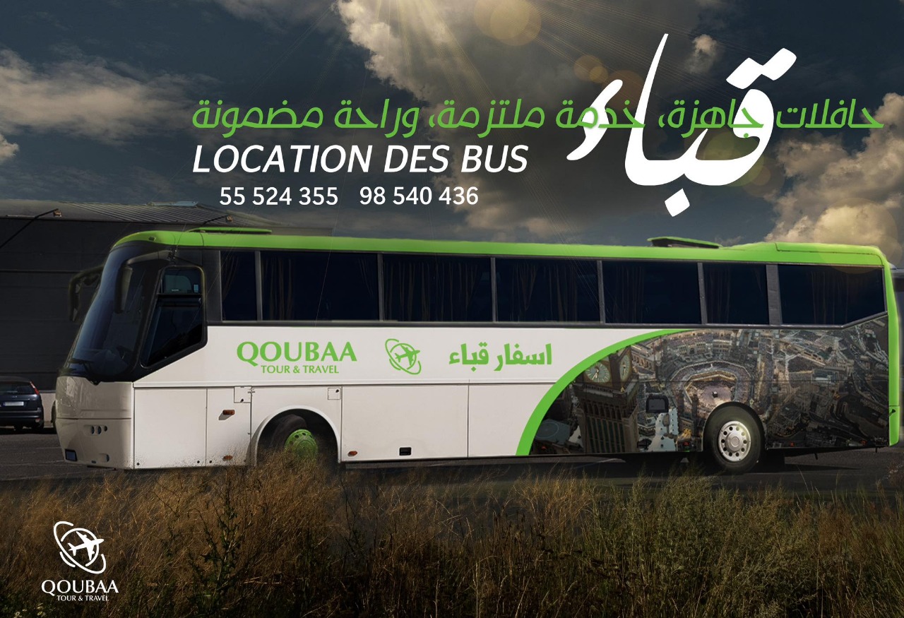 Grand Bus