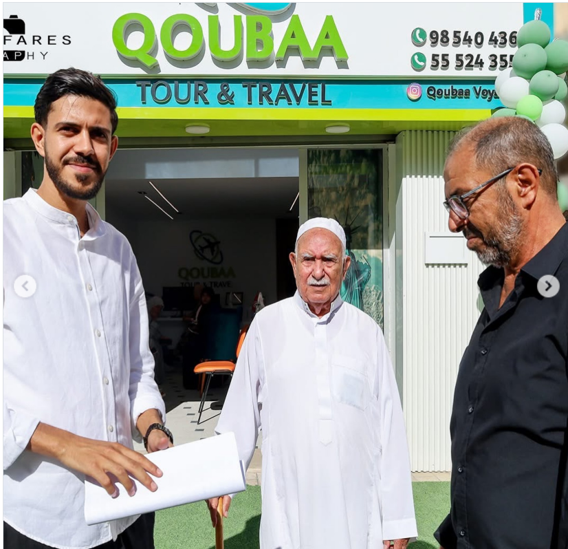 قُباء